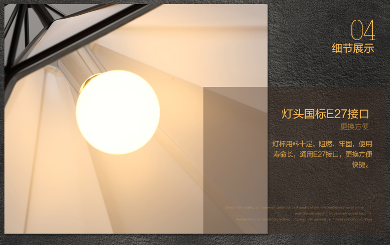 惟柯(wake) 北欧宜家现代简约餐厅客厅书房灯具 铁艺复古钻石鸟笼吊灯WD985 中号45cm