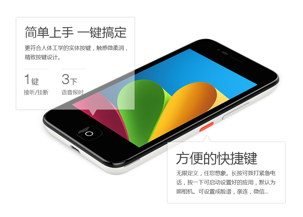 21KE MC002C 移动3G智能老人手机 黑色