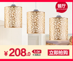 君御现代LED吸顶灯客厅书房卧室餐厅灯具1162 1162-620方金