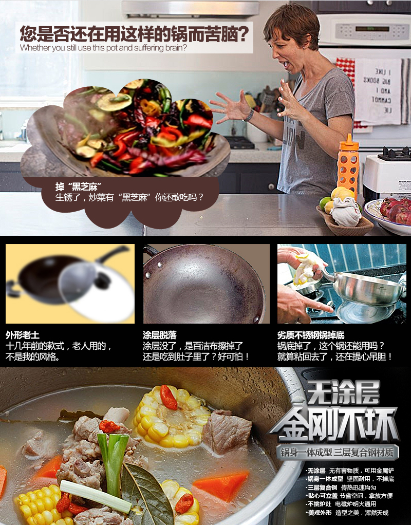 
                                        康怡乐（koyle） 康怡乐三层不锈钢炒锅无烟锅无涂层炒锅电磁炉通用锅具32cm 妈妈爱                