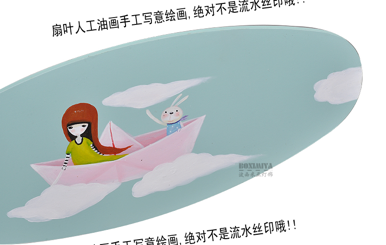 
                                        波西米亚 吊扇灯 客厅餐厅儿童房风扇灯 木叶静音电扇灯 有画                
