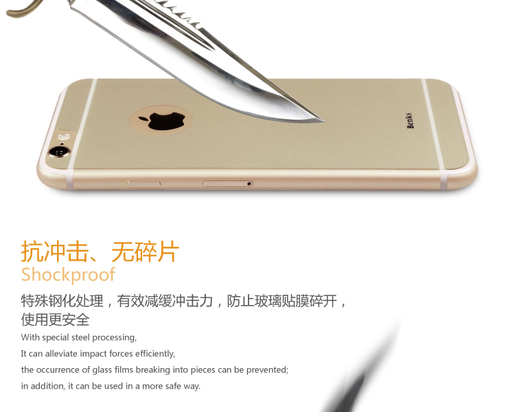 Benks 苹果6s钢化玻璃高清手机贴膜 适用于苹果6s/iPhone6s/6s Plus (0.3mm)钢化背膜-泡芙小姐【5.5英寸】