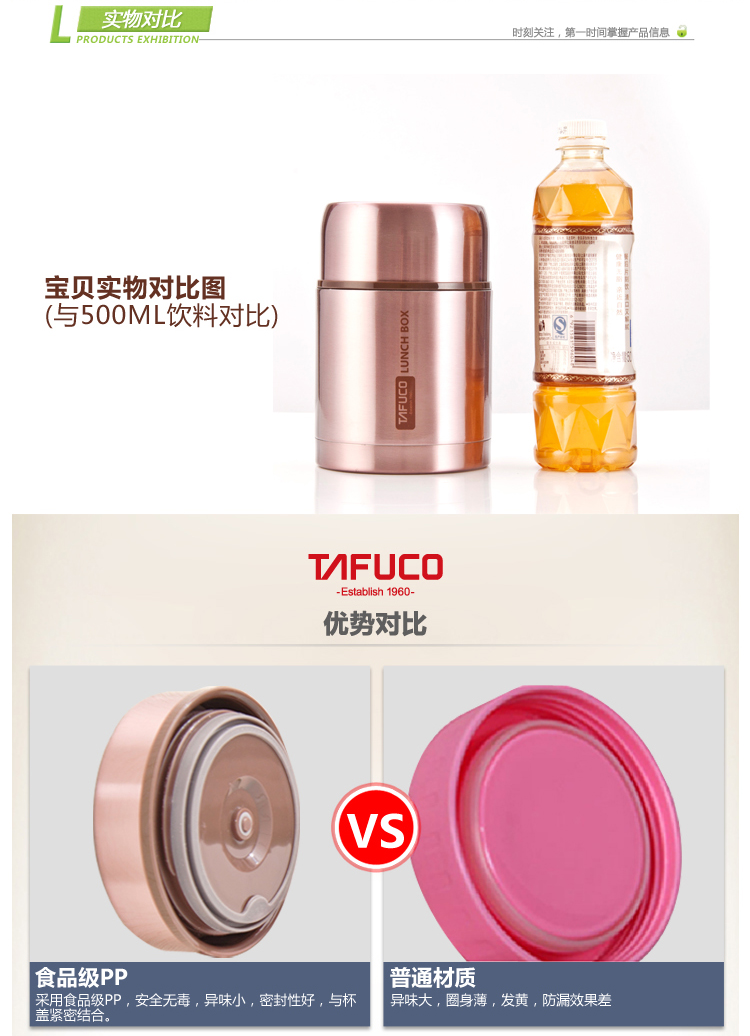 
                                                                                泰福高（TAFUCO）日本焖烧杯女超长保温饭盒焖烧壶大容量焖粥神器密封便携闷烧罐汤壶保温桶 保温保冷 T2005褐色1000ML+原装保温袋                
