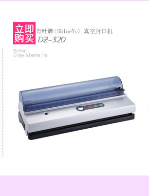 
                                        可仕（COSI) 电蒸锅 不锈钢GY-502 四层                