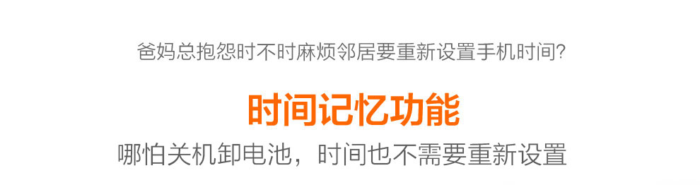 大显(DaXian) GST6000 移动/联通2G(GSM)大字大声手写 老人手机 黑色