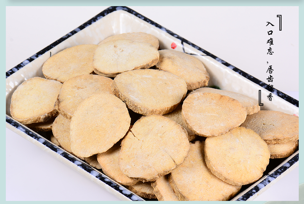 滋真堂生泽泻泽泻水泻泽芝泽泻切片泽泻1000g