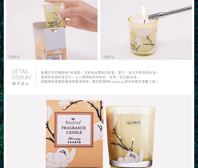 包邮kingking香薰蜡烛 室内无烟无泪家居浪漫小蜡烛 花鸟香薰杯蜡 怡情薰衣草