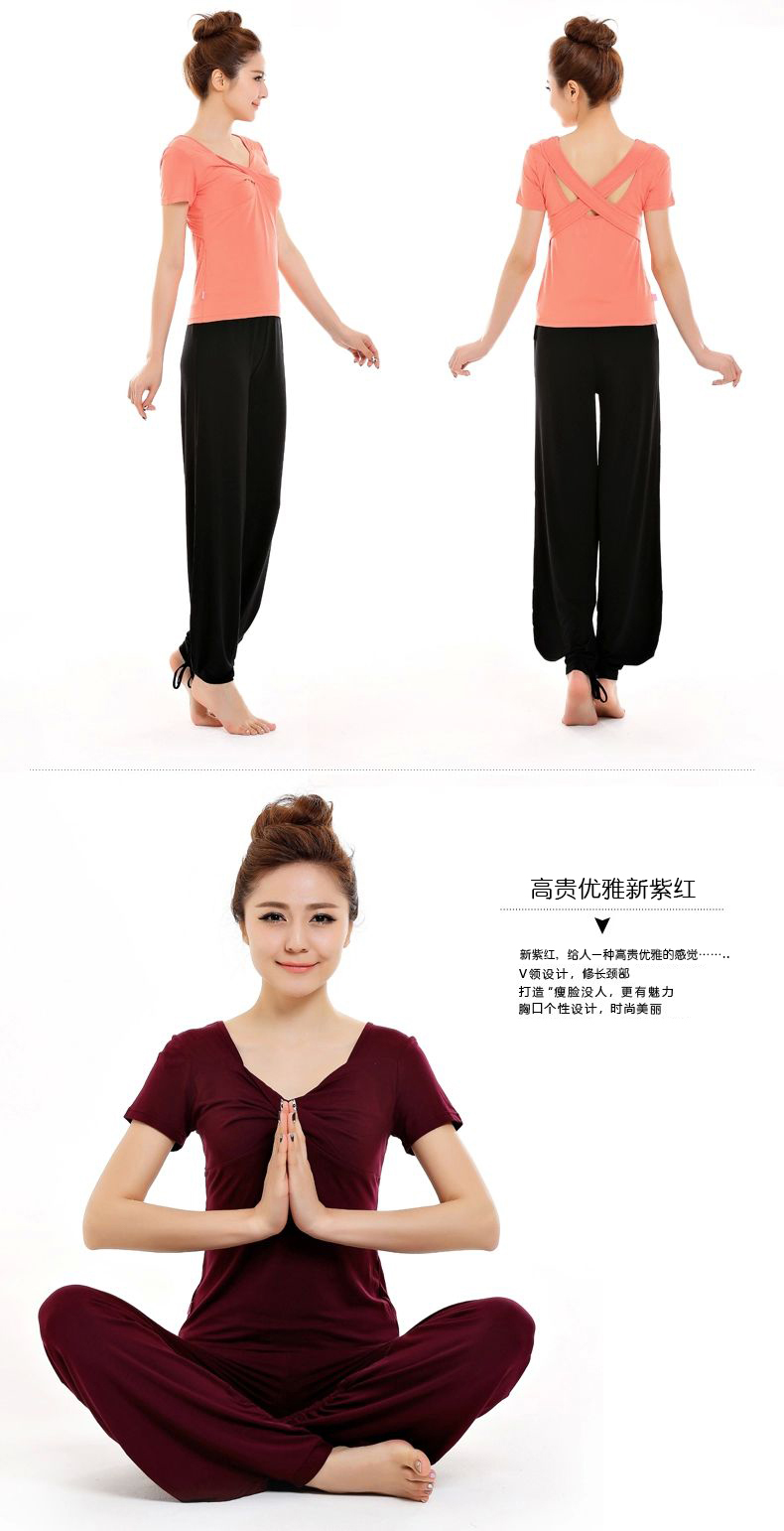 远阳瑜伽服 秋冬新款套装大码女V领时尚中袖灯笼裤愈加舞蹈服 S8023Y-74长袖2 M