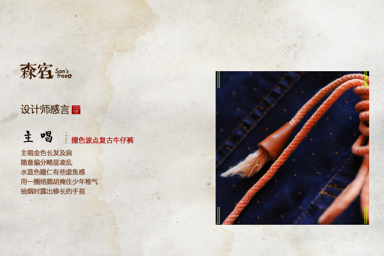森宿 主唱 2015新款春装 撞色波点复古牛仔裤 2448041 午夜蓝 XL