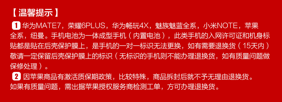 华为 畅玩4 双卡双待 4G 智能 手机 (8G ROM) 白色 电信4G版