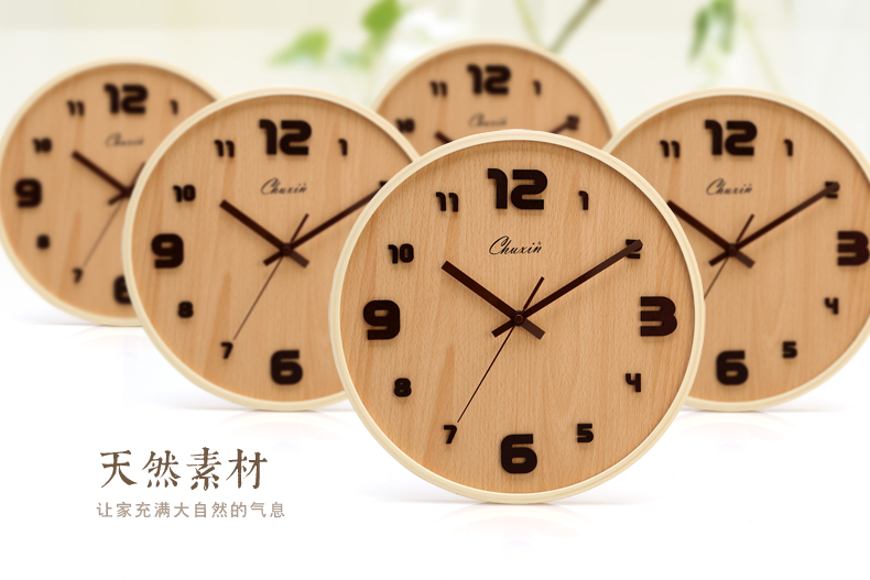 
                                        初心 木质欧式钟表 现代艺术挂钟客厅表时尚创意 静音 装饰摆件 12小时制本色                