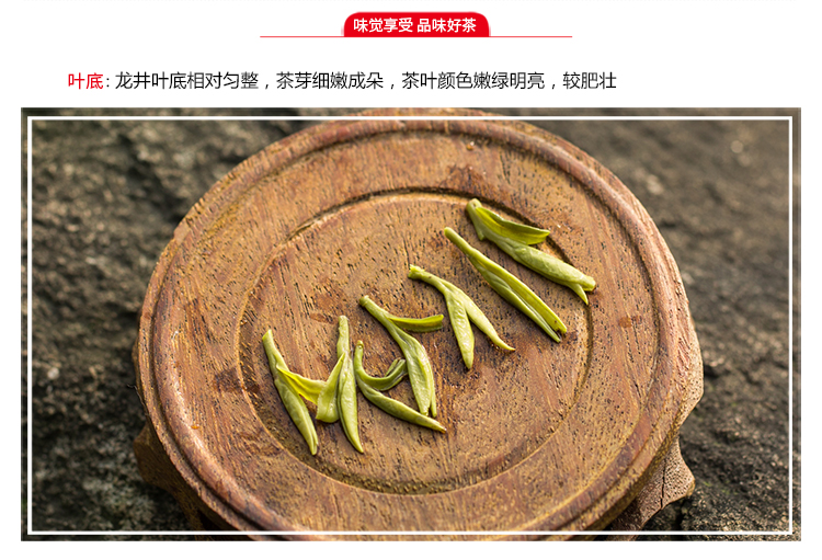 红尊西湖龙井雨前龙井礼盒装125g罐2