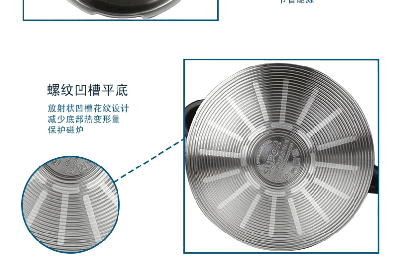 苏泊尔SUPOR聚能星不锈钢高压锅22cm YW22N1 压力锅
