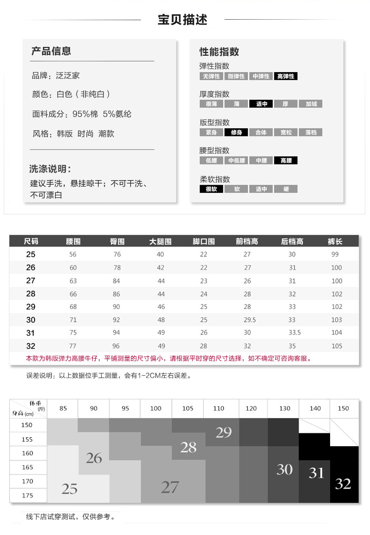
                                        衫蔻 女装2017潮弹力紧身高腰牛仔裤女微喇裤显瘦九分喇叭裤子黑色 黑色(不加绒) 29码                
