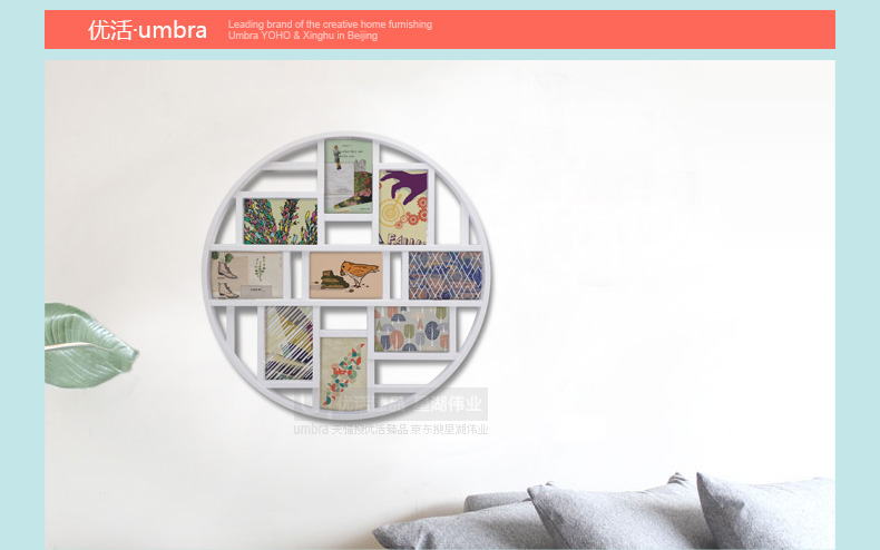 
                                                            加拿大Umbra 创意圆月相框挂墙照片框 复古中式6寸相框 全家福墙饰 白色660                