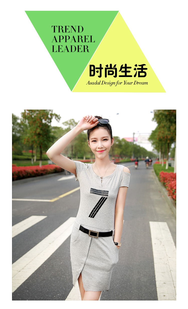 柒赛文  2015夏装新款欧洲站修身显瘦针织带气质露肩女连衣裙 黑色 M