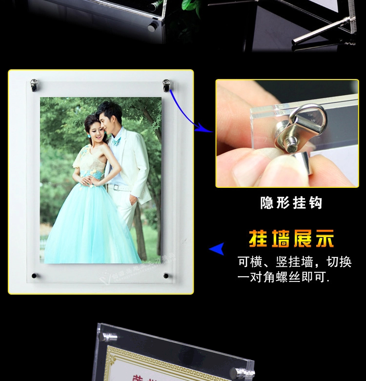 
                                                                                品旭亚克力相框创意时尚水晶摆台照片挂墙5寸6寸7寸8寸12寸A4A3 12寸/A4                