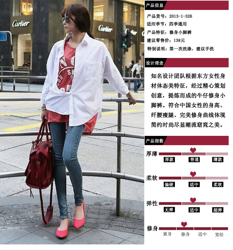 漫鲨恋 新款女式铅笔裤 中低腰修身显瘦小清新弹力翻边铅笔裤 弹力牛仔裤 牛仔打底裤 蓝色 27