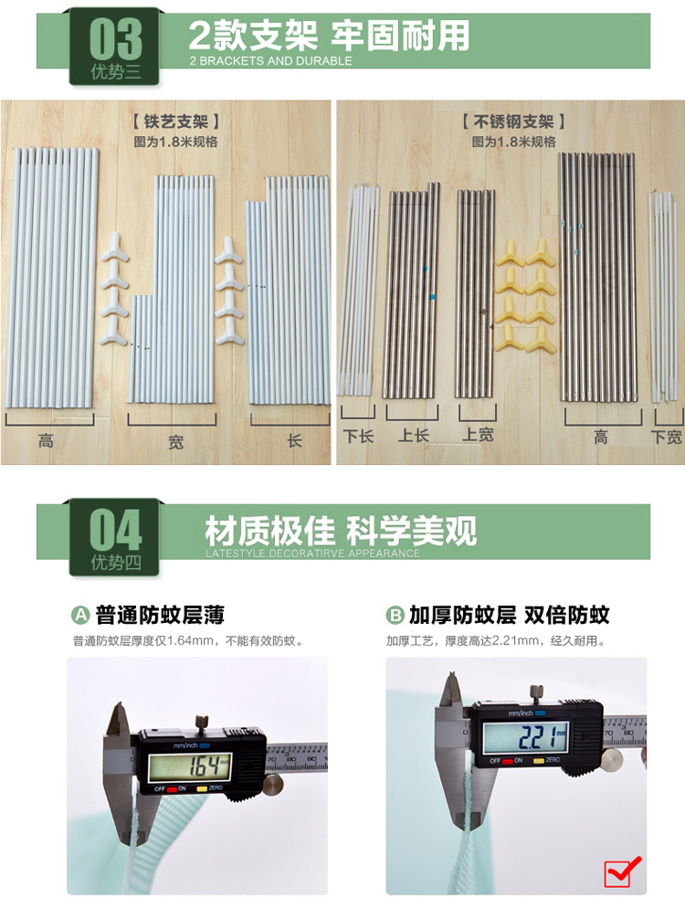 唯鹭三开门不锈钢支架拉链坐床式宫廷蚊帐1.2米1.5米 水绿铁艺支架 1.8*2.2米床