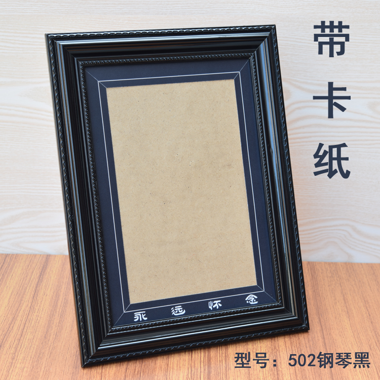 带卡纸无相片实木遗像框老人相框a4a3遗像相框12寸16寸遗照挂墙828