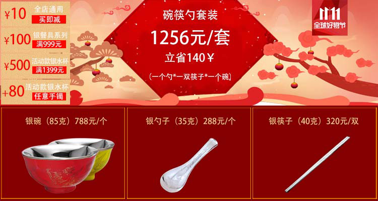 万洋99足银银手镯 女时尚推拉送女友妈妈礼物饰品 30g左右_ 5折现价