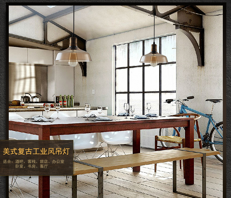 惟柯(wake)LED吊灯法式乡村复古工业风餐厅复式优雅阁楼吊灯玻璃灯具WD991 配如图爱迪森灯泡
