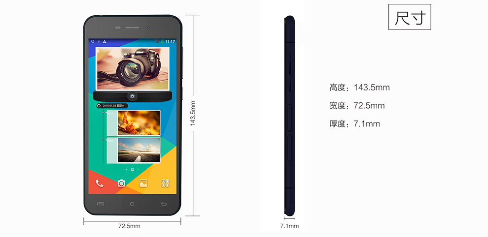 传奇(SAGA) X3青春版 移动4G手机 双卡双待 香槟金