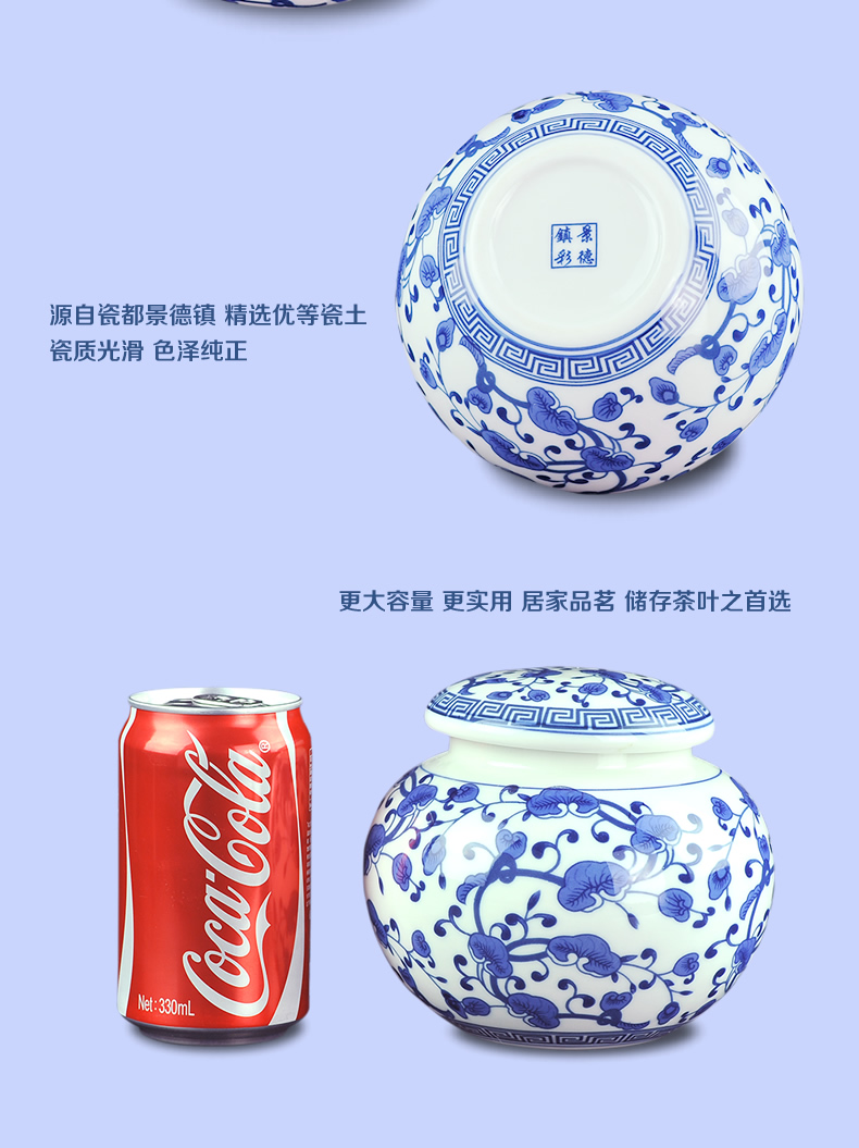 
                                        景德镇陶瓷 青花茶叶罐 密封储存罐 大小号茶罐 瓷罐 罐子 茶叶盒 茶道功夫 茶具配件 青花茶叶罐-大号                