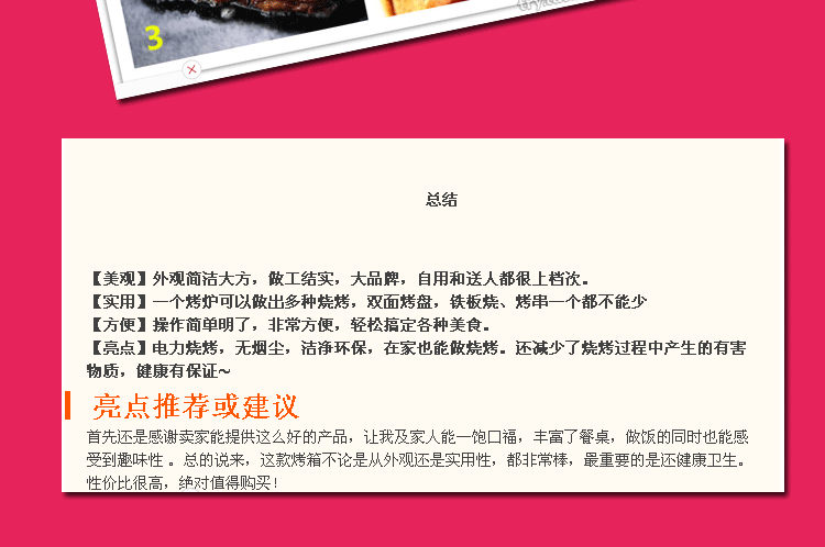 
                                        高狮韩式全自动旋转电烧烤炉 家用双面无烟智能电热煎烤盘 多功能商用铁板烧不粘电烤架 10串                