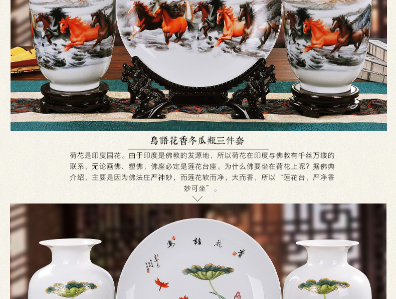
                                        御雕坊 客厅摆件陶瓷花瓶装饰工艺品家居摆件三件套花瓶 三件套牡丹玉壶春                