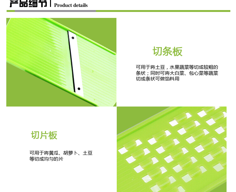 汇佳 多功能切菜器 削皮器组合装 刨丝研磨器切片切条器4件套装