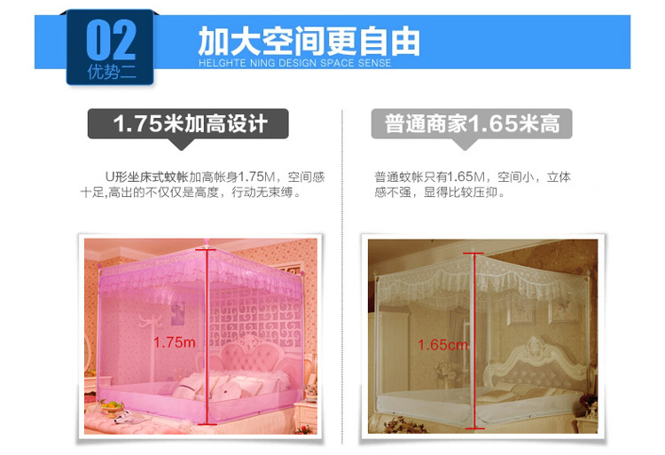 
                                        爱畅享家纺 加厚烤漆支架U型拉链蚊帐 坐床蚊帐 甜密花园-玉色 150*200cm                