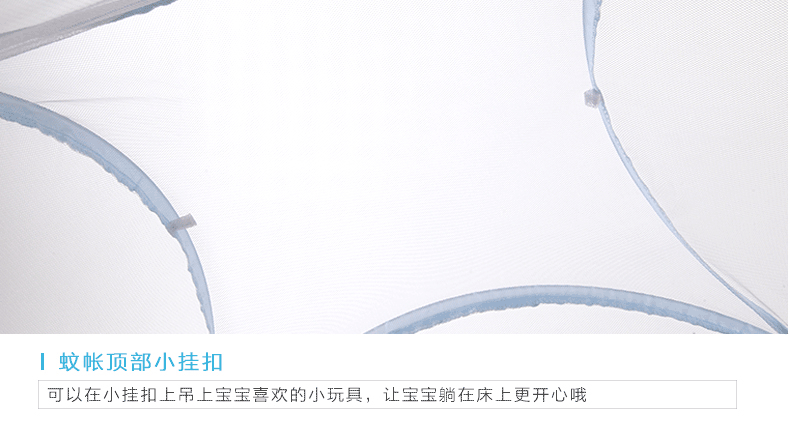 迷你屋MINIW婴儿床蒙古包儿童宝宝婴儿蚊帐