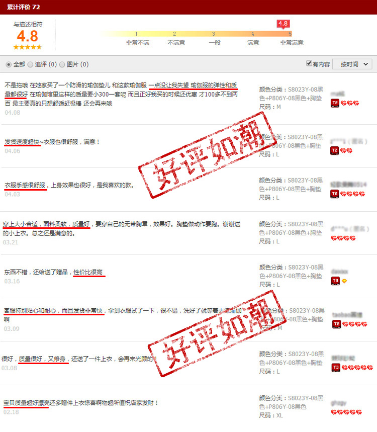 远阳瑜伽服 秋冬新款套装大码女V领时尚中袖灯笼裤愈加舞蹈服 S8023Y-74长袖2 M