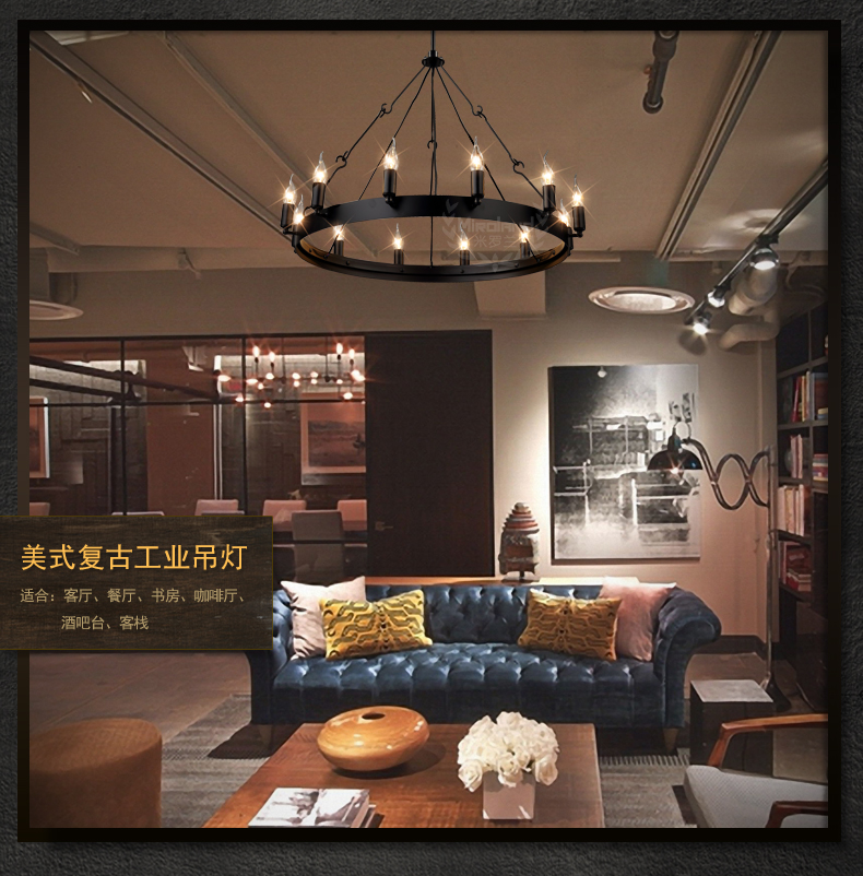 惟柯(wake)美式乡村武士铁艺复古工业Loft餐厅吧台12头圆桌蜡烛吊灯具WD805 12头75cm