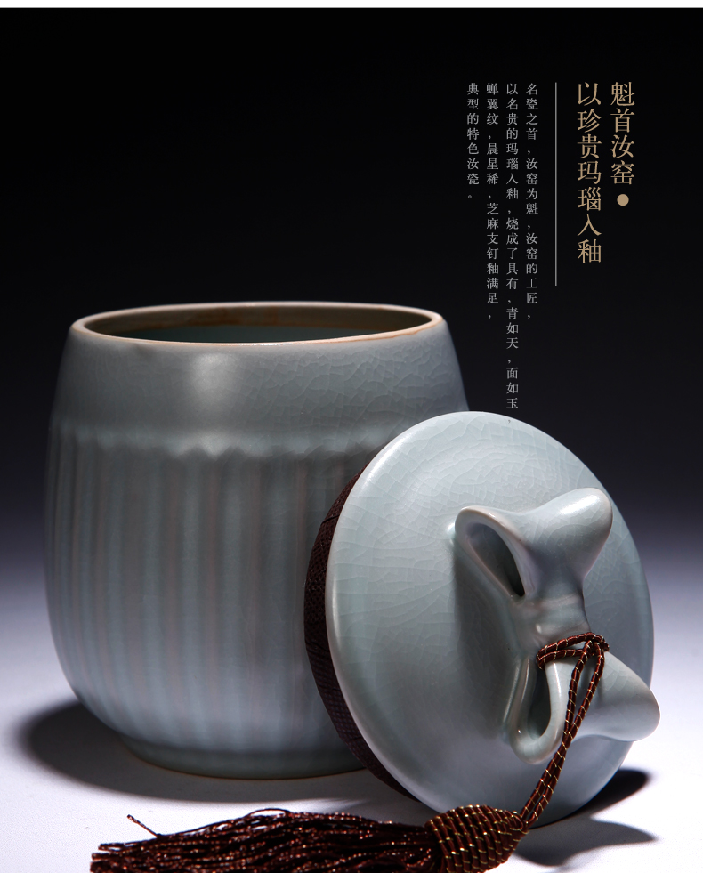 山玄堂陶瓷汝窑开片汝瓷茶叶罐醒茶器储茶器储物罐功夫茶具茶道 和