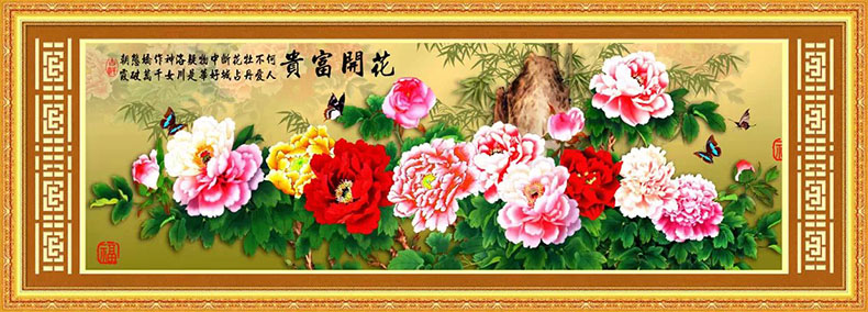 
                                        珍宝皇室蒙娜丽莎十字绣客厅新款花开富贵牡丹花大幅卧室花卉精准印花 3股线绣11CT棉线印花绣布尺寸160*60厘米                