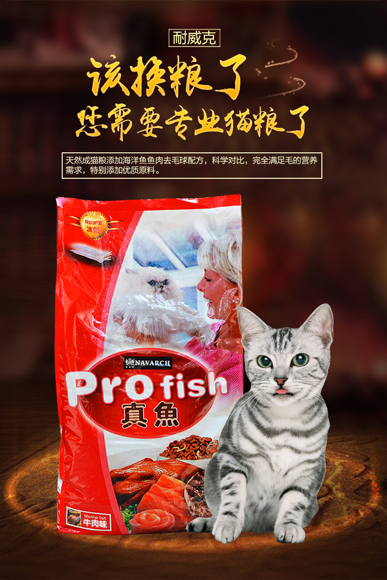 kimpets猫粮真鱼猫粮10kg 牛肉味低盐猫主粮成猫粮幼猫粮全猫粮_现价