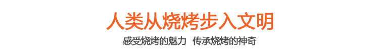 
                                        高狮电烧烤炉 家用无烟全自动旋转电热煎烤盘 韩式多功能商用铁板烧不粘电烤架 9串                