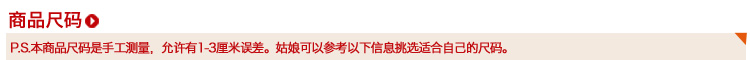 妖精的口袋 天文学家 春装新款 几何图腾印花连衣裙 1447079 蔷薇粉 S