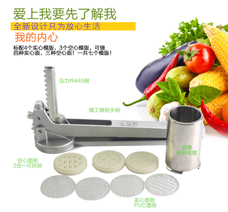
                                                            多面手 饸饹家用手动压面机挤面器多功能创意制做面条机器 整机                