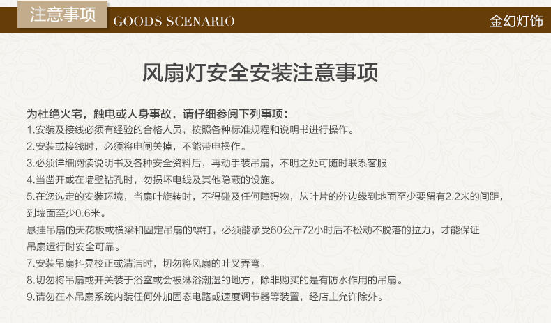 金幻欧式复古吊扇灯 卧室吊灯客厅书房餐厅风扇灯具有灯电扇 珍珠黑色木质扇叶 52寸线+遥控版不带光源