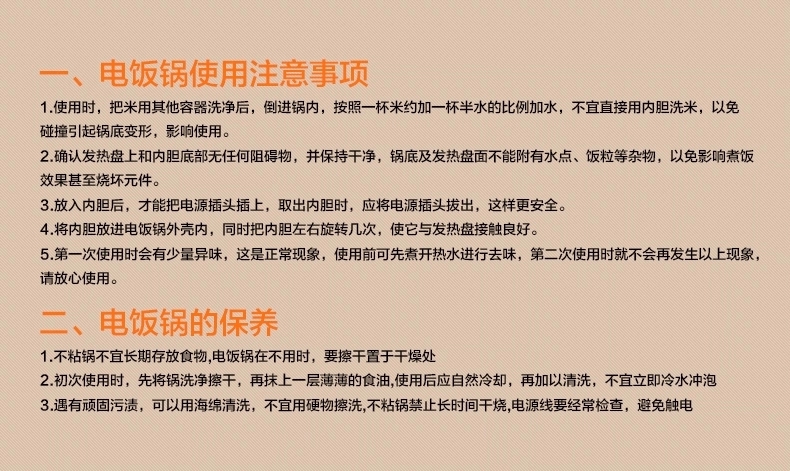 半球（Peskoe） CFXB15-3M 学生迷你电饭锅小容量电饭煲1.5升