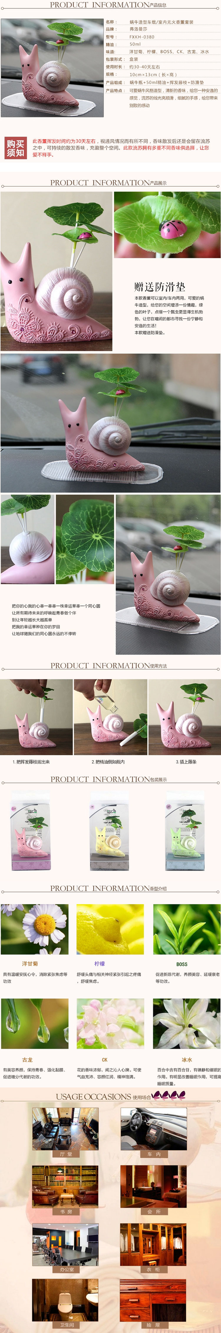 包邮 无火香薰精油套装室内/车用香水车载香薰赠送防滑垫去除异味 绿色-boss味道