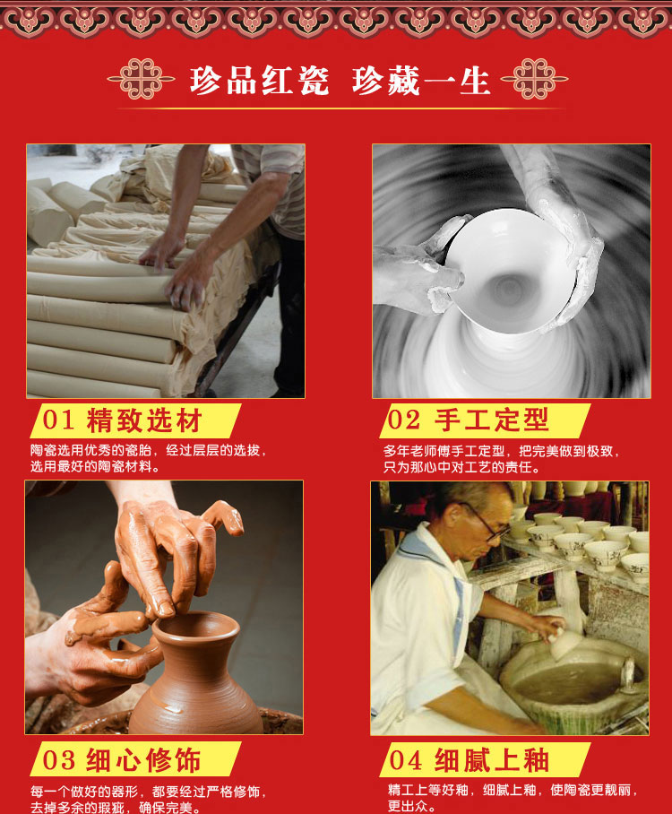 
                                        轩品阁 景德镇陶瓷器 中国红陶瓷落地花瓶新新婚房装饰红色家居喜庆用品 龙凤呈祥赏瓶高46CM                