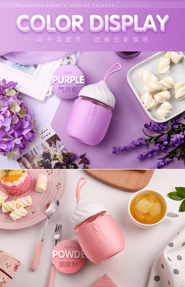 女士小巧便携可爱学生水杯 冰淇淋杯 紫色 260ml_ 5折现价富光玻璃杯