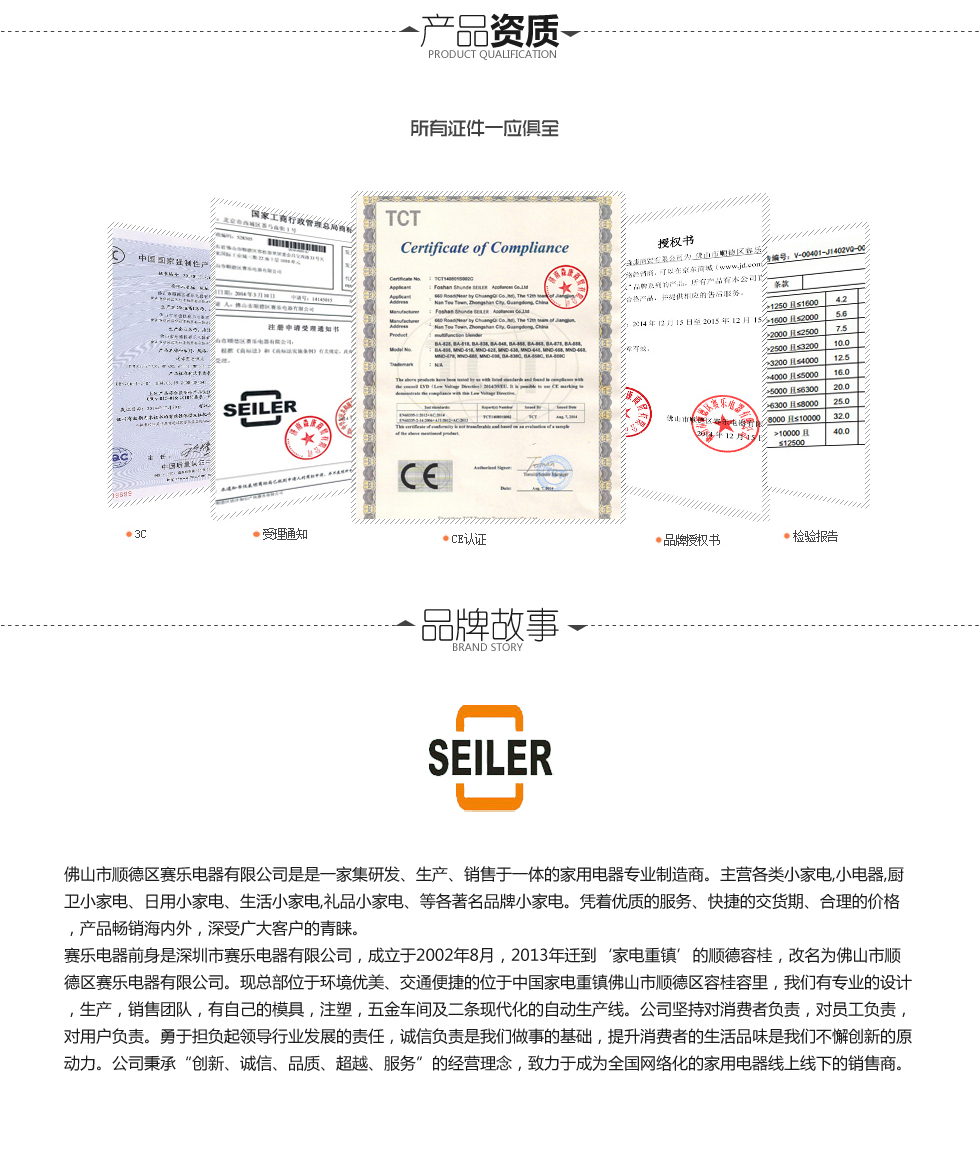 赛乐（SEILER)蛋糕机 全自动CE102 黄色