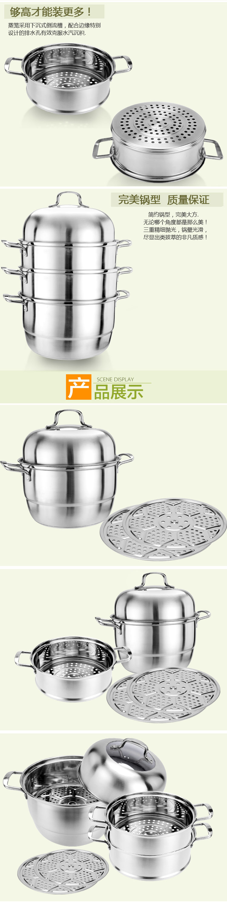 
                                                            德勒（DELE） 加厚双层三层四层复底蒸锅蒸锅二层 不锈钢蒸笼屉 电磁炉通用厨房烹饪锅具 三层 28cm                