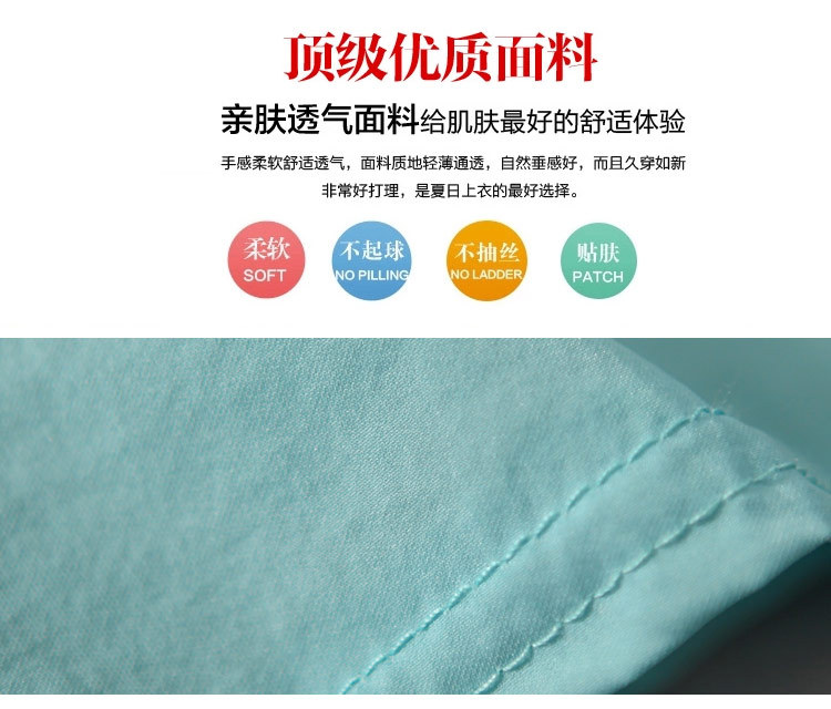 公主蓬特  2015雪纺衫韩版百搭修身蕾丝上衣短袖女t恤 白色 M