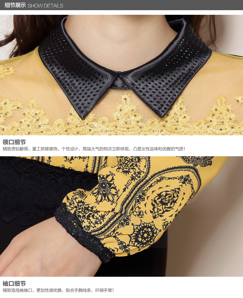 歌瑞莉2016春装新款女装大码雪纺打底衫女长袖宽松蕾丝上衣小衫 红色 L